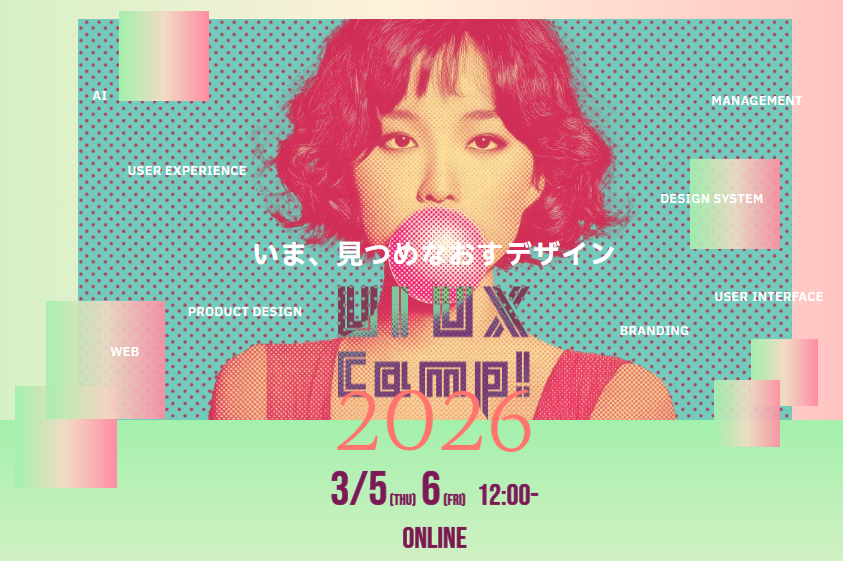 ユニファ株式会社／Unifa lnc. tweet media