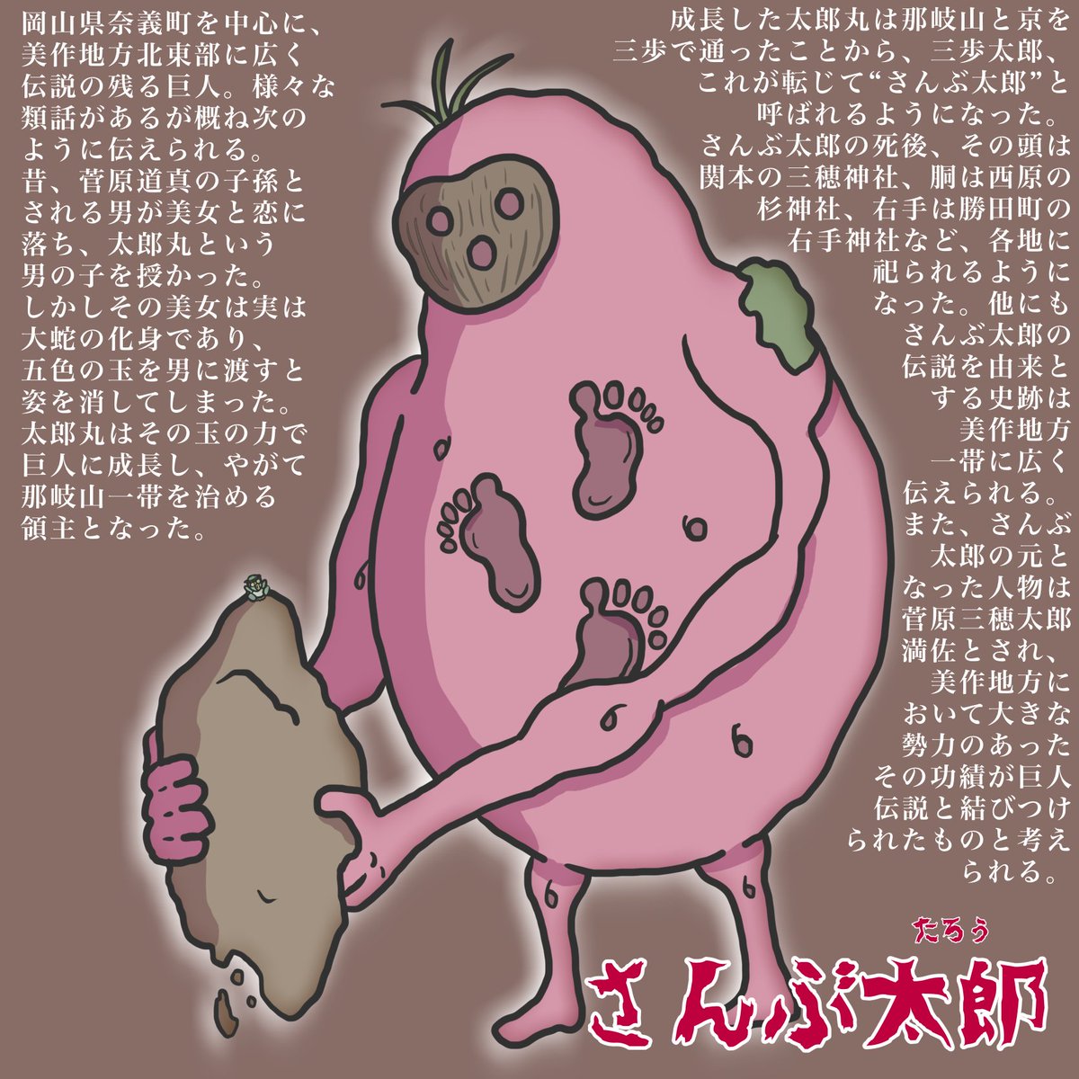 【残月(白蔵主)図】息水 746 掛け軸 肉筆 妖怪 共箱 白蔵主 (@KARASUSHIROI777) / Posts / X