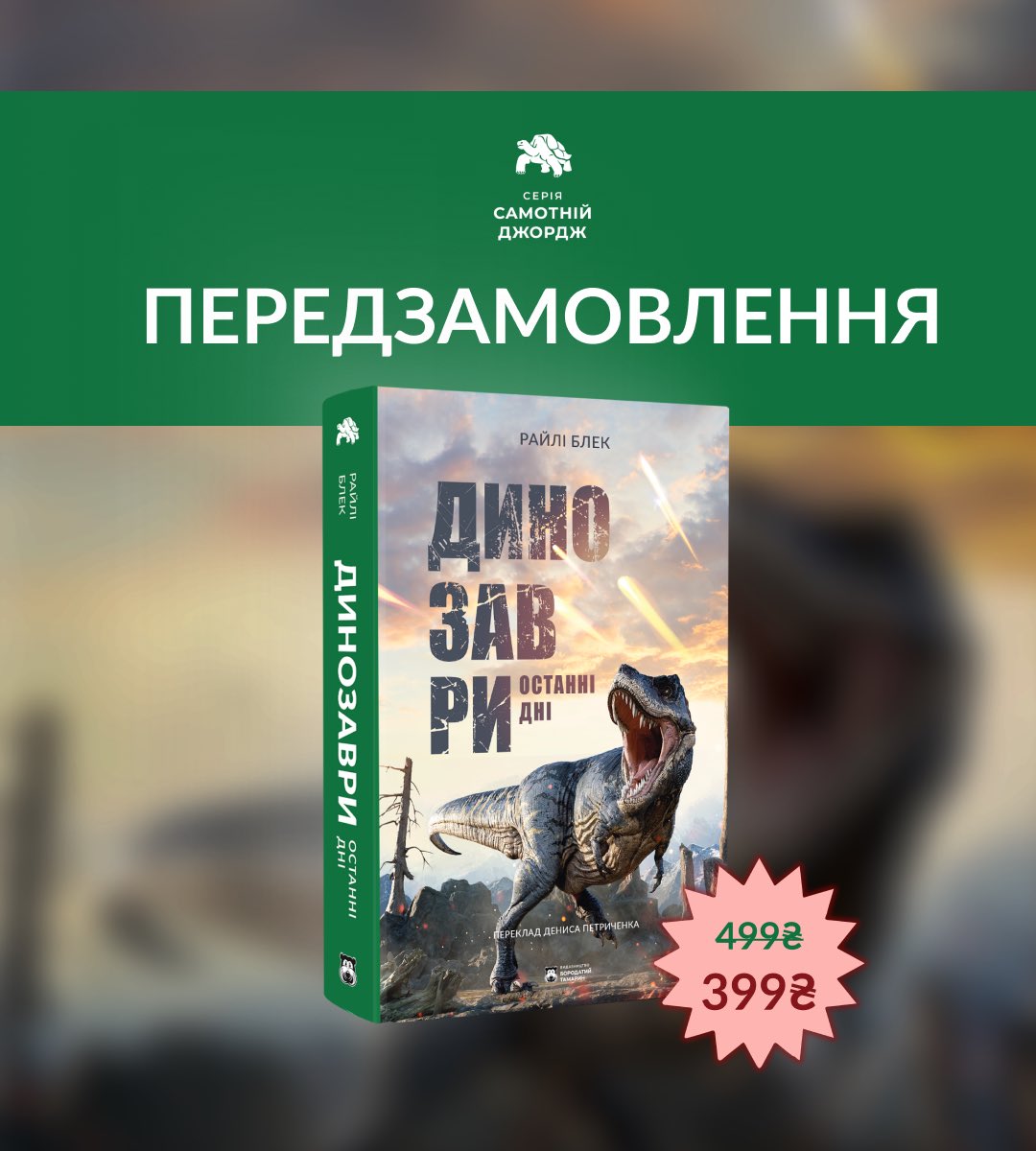 Бородатий Тамарин tweet media