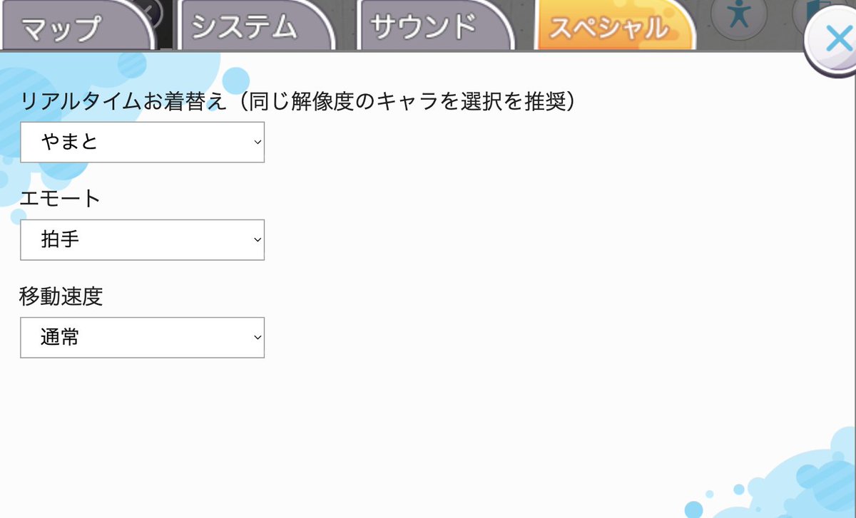 バチャフェス - 3D会場でイベント開催 tweet media