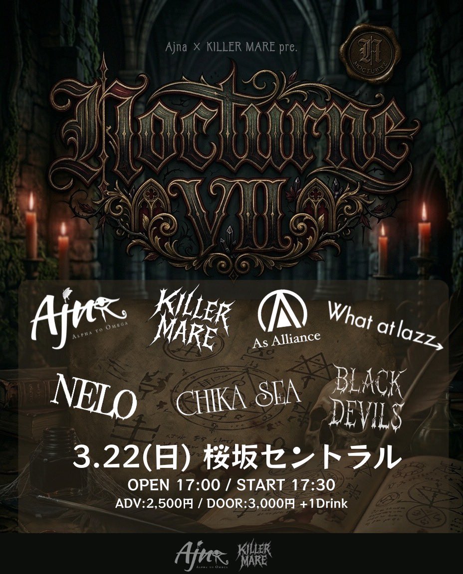 Ajna2025's tweet photo. 3月Live情報
※21日Remy'sは後日告知します。
@siren6_6 @postnpo @pocoajna @RevolverGTR @m_o_t_o_h_a
#Ajna #アジュラー #あじゅ欲
#AsAlliance #ワトラズ #blackdevil
#killermare #chikasea https://t.co/RfVdLmqT48