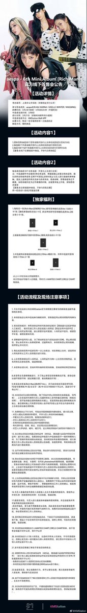 KMStation_OFFICIAL tweet media