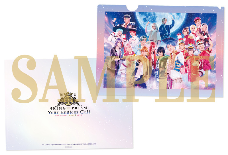 ㊗全公演完走／ 舞台「KING OF PRISM-Your Endless Call- み～んな