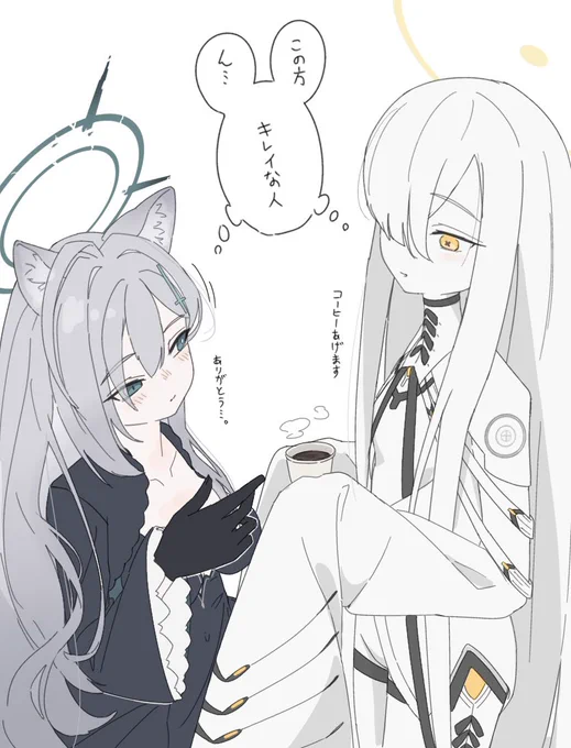 マルクトとシロコ出会ってほしい
#ブルアカ 