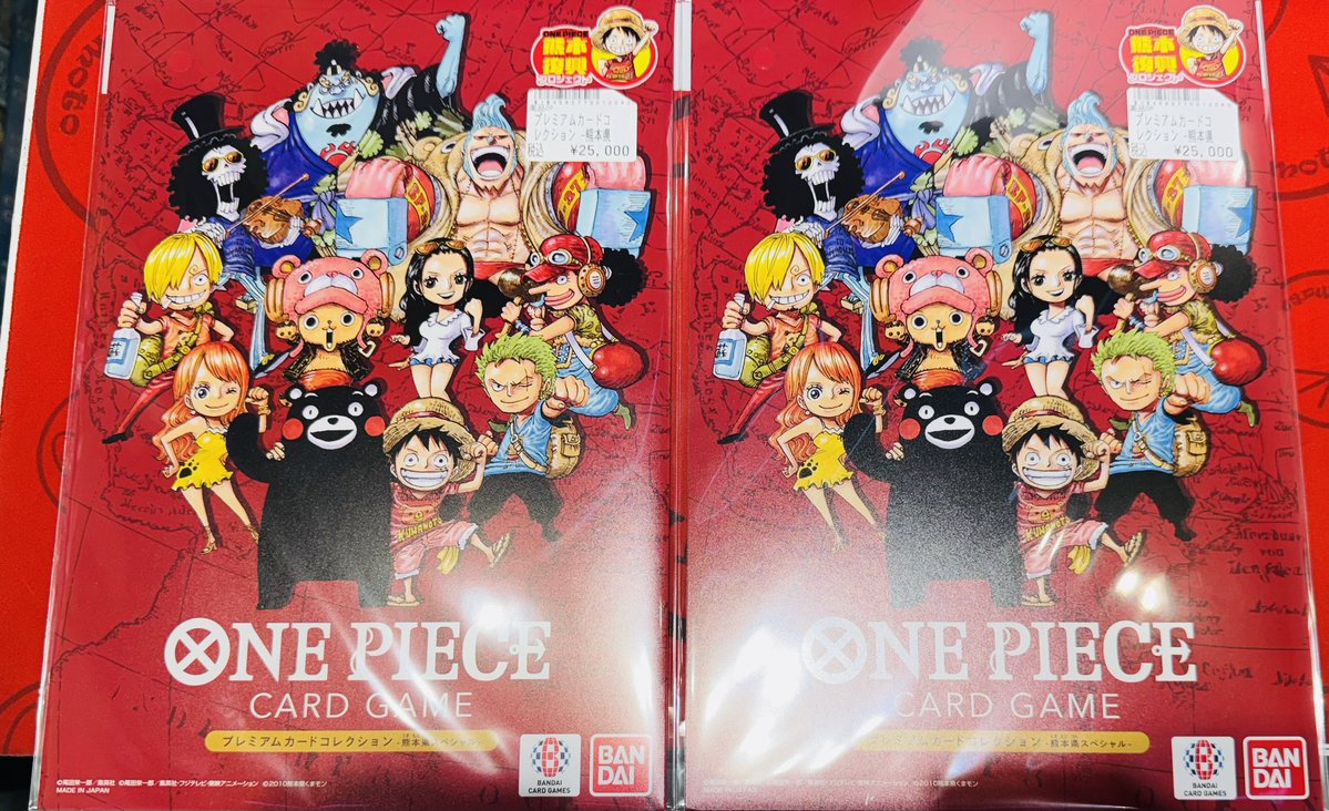 🏴‍☠️ワンピース🏴‍☠️ 【熊本県スペシャル】🧸 熊本県先行発売の