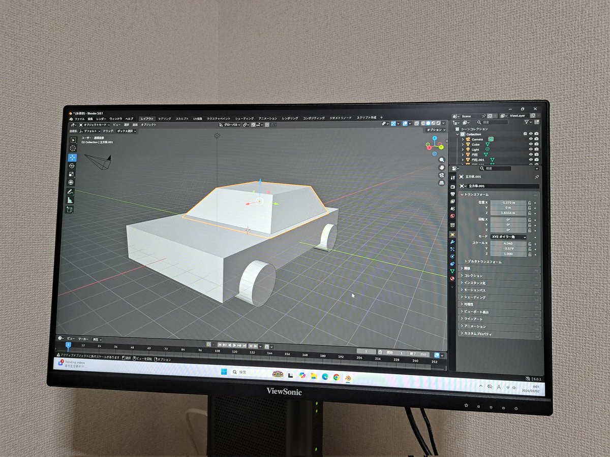 今さらながらすごいいいねもらった…。 もしかしてTwitter上ではBlender