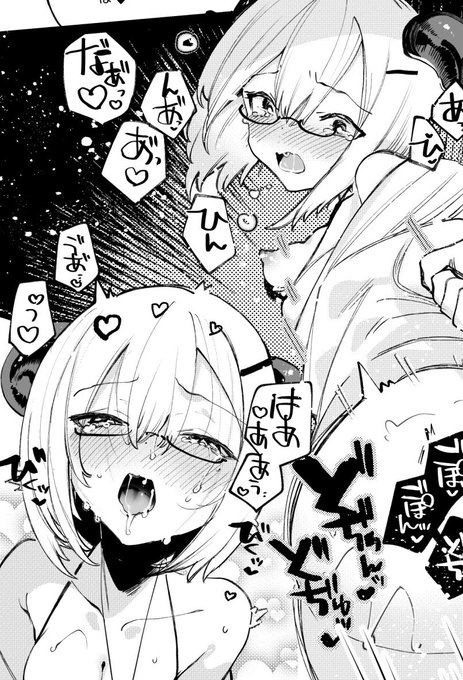 skeb納品しました!ありがとうございます👍

https://t.co/JqSWvqo3x5 