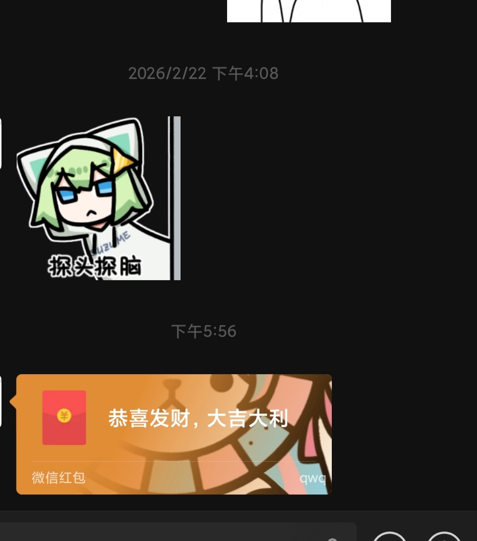 肥肥苏😼🏳️‍⚧️思诺思重度依赖 tweet media