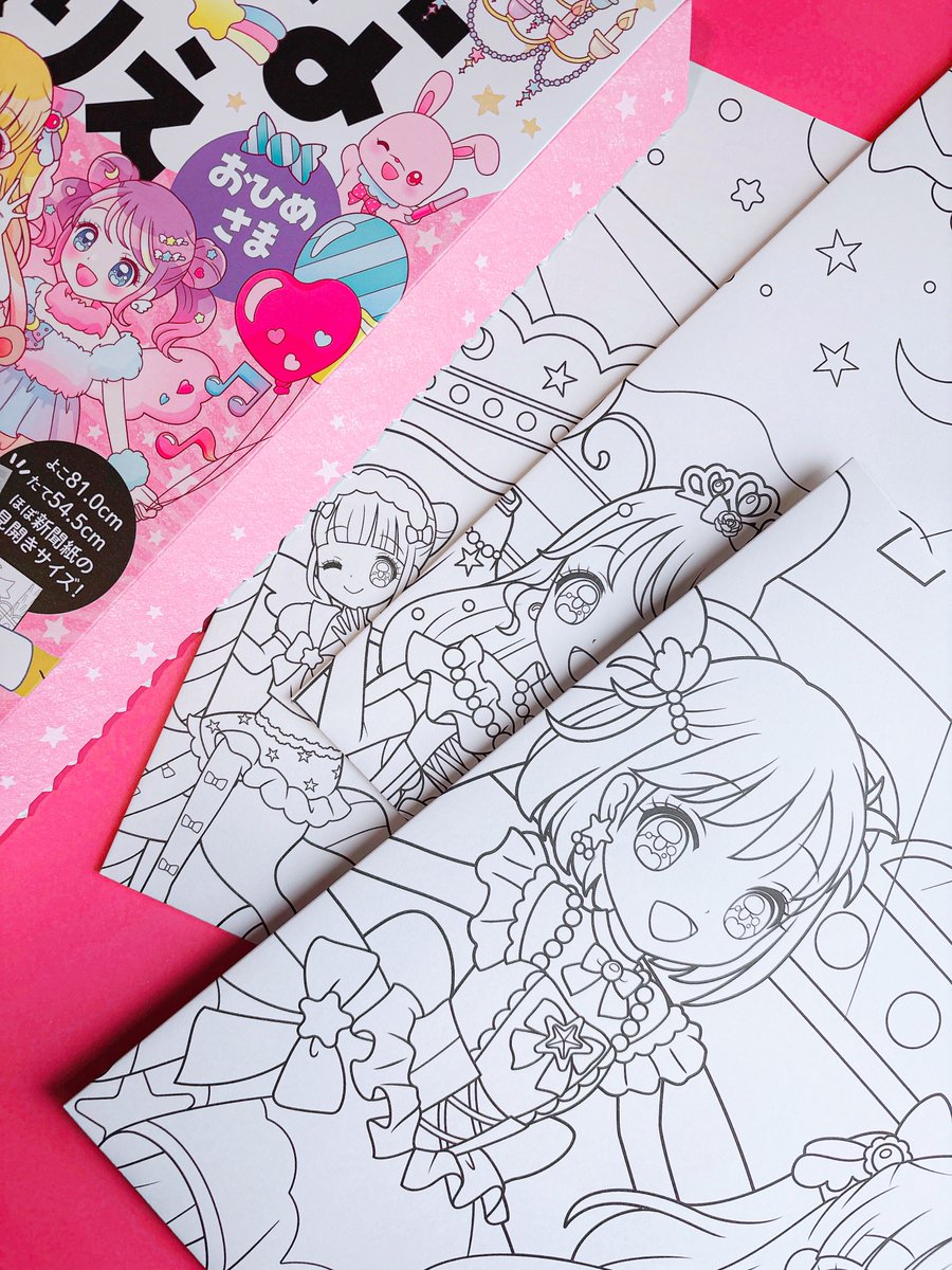 【お知らせ】シルバーバック『みんなの大きなぬりえ　おひめさま』発売中です🎀
新聞紙サイズのぬりえが3枚入った、みんなで楽しめるぬりえができました！少しずつ塗り進めて完成させていく楽しさをお届けできたら嬉しいです✨
うみのいきもの・のりものも同時発売中です🐳🚒よろしくお願いいたします