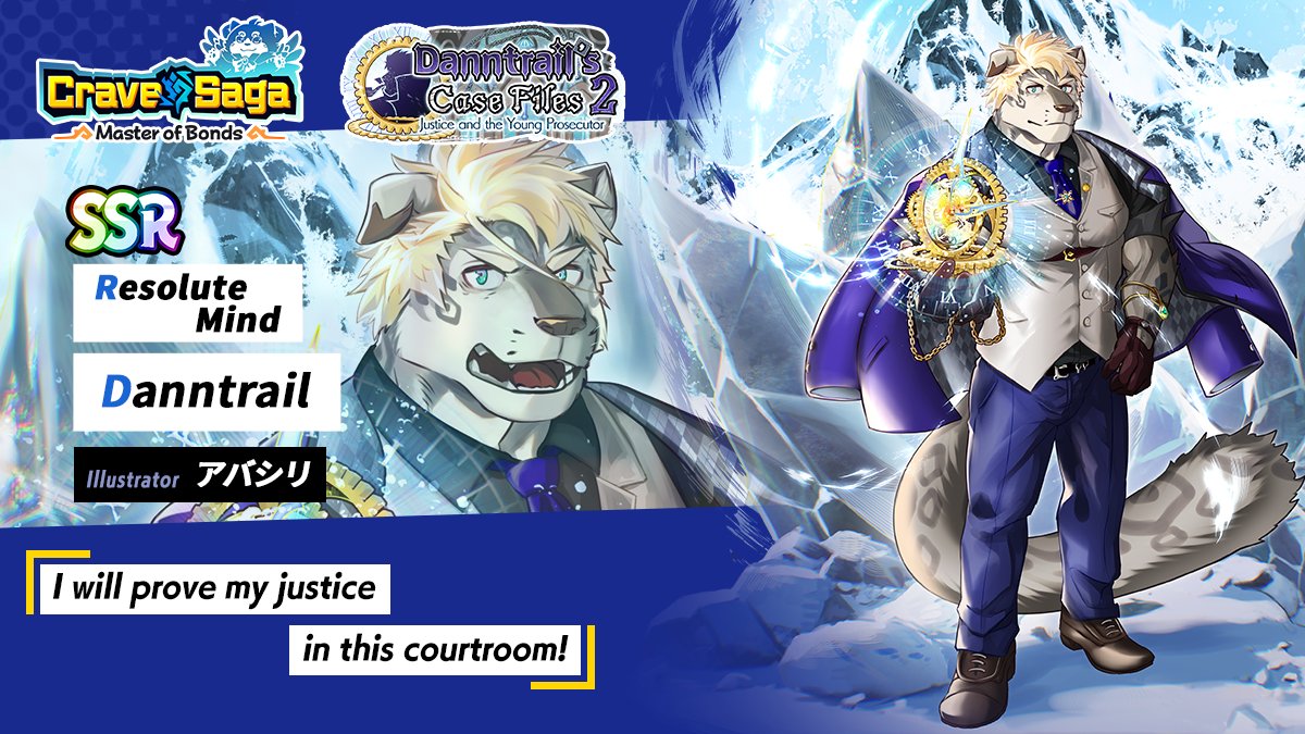 CraveSaga_ERO's tweet photo. Introducing new limited-time characters!

#ResoluteMindDanntrail 
@abasirisippo

#Justito 
@ohutongoro

#CraveSaga https://t.co/uH3ovP0k2o