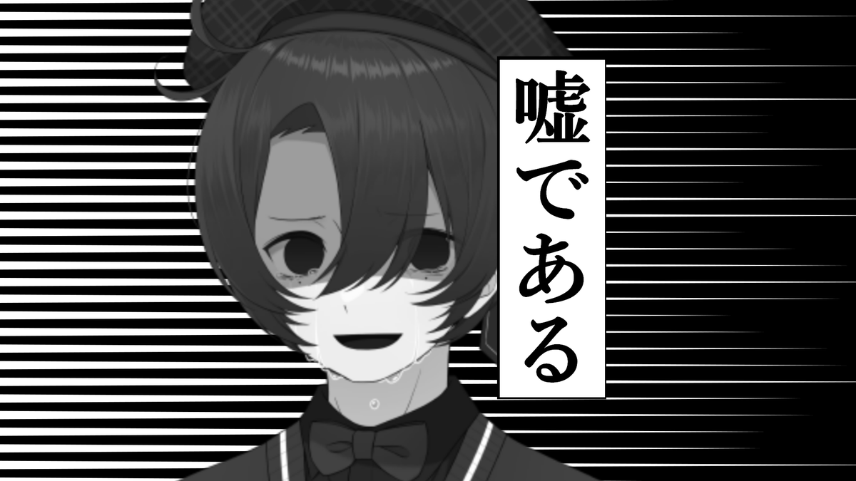 なっしー (@nassy_74_) / Posts / X