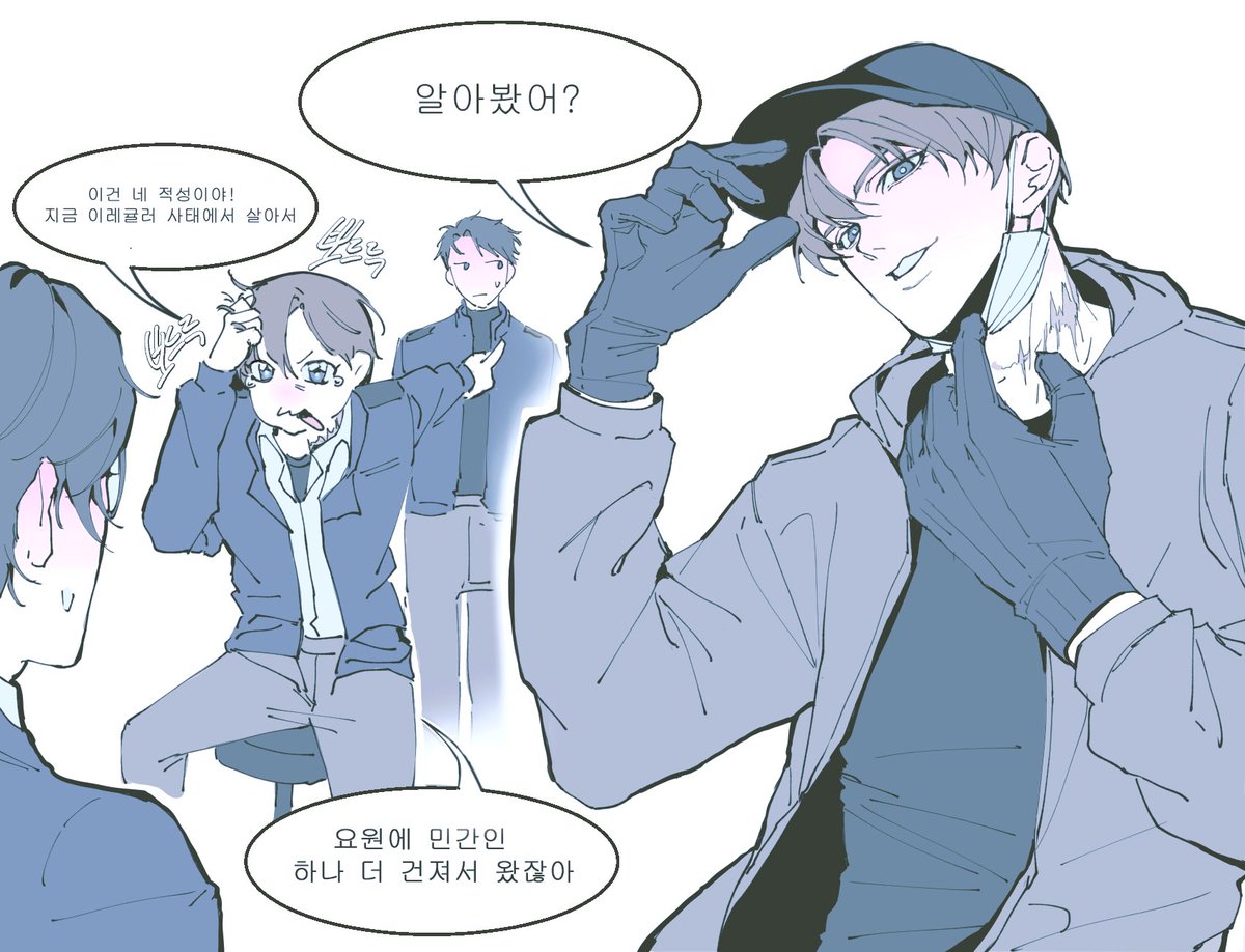 능지초삼 tweet media