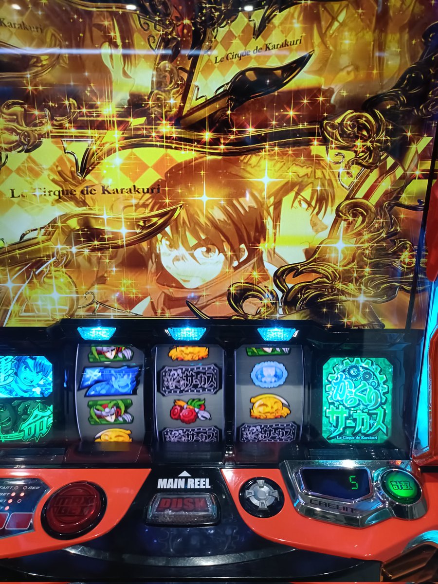 GmgmRyo's tweet photo. 今日は
ただいま2000枚超えて運命の一撃通してルンルン♫ https://t.co/w09QlGUdJz