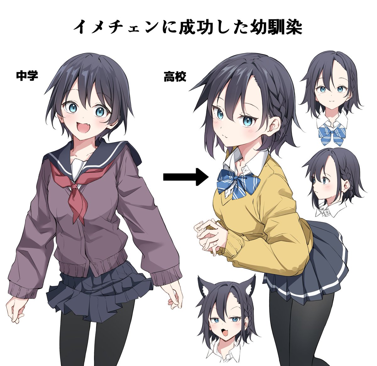 イメチェンした幼馴染のマンガ描きました
最近こんなことして遊んでました 