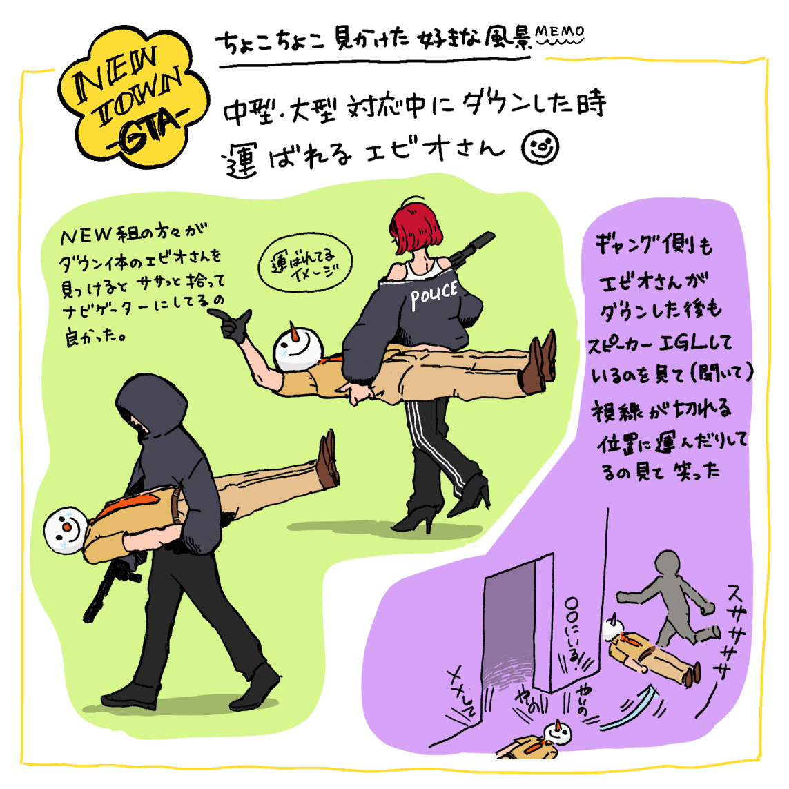 アップリケおじさん tweet media