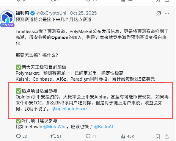 福利鸭 tweet media