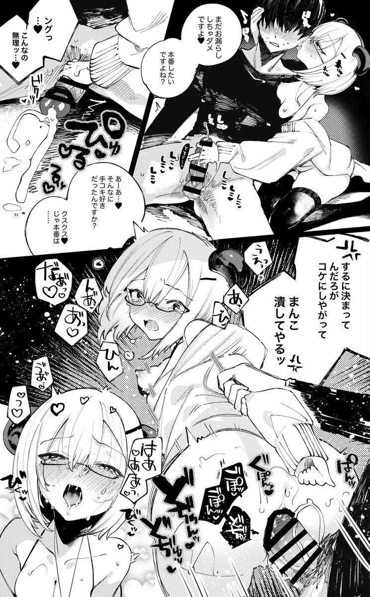 skeb納品しました!ありがとうございます👍

https://t.co/ja1CJbfWc8 