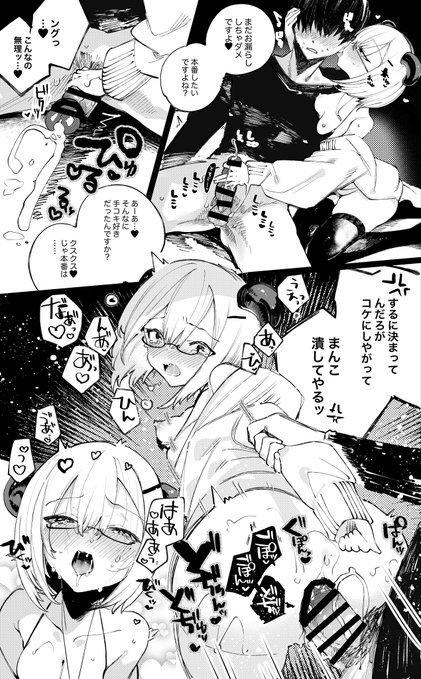 skeb納品しました!ありがとうございます👍

https://t.co/ja1CJbfWc8 