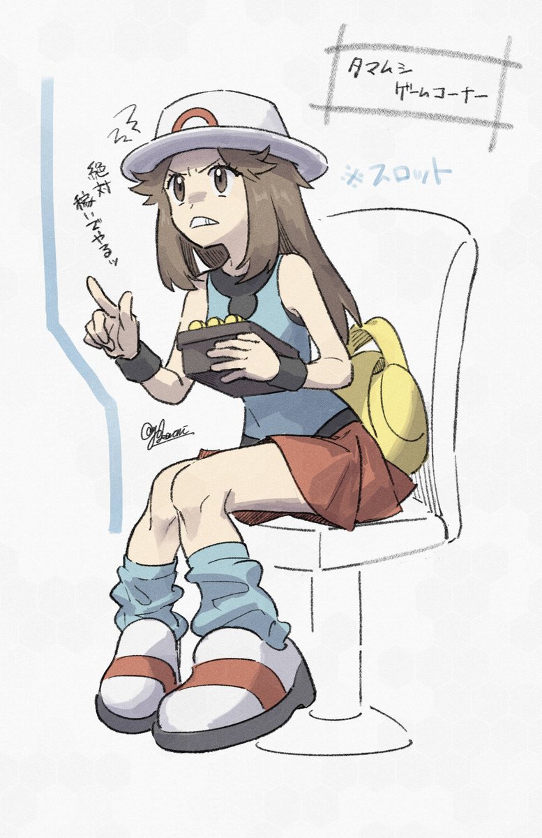 うちのリーフちゃんジムも行かずロケット団も倒さずずっとこれ #ポケモンFRLG