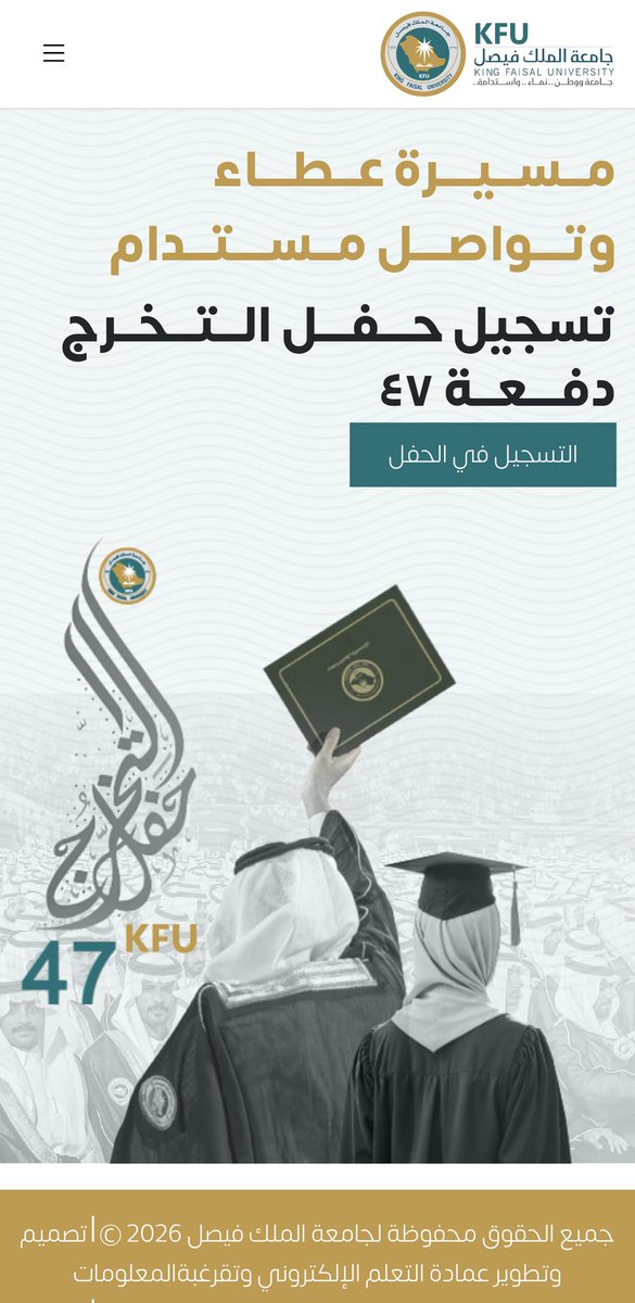 P r o f e s s o r tweet media