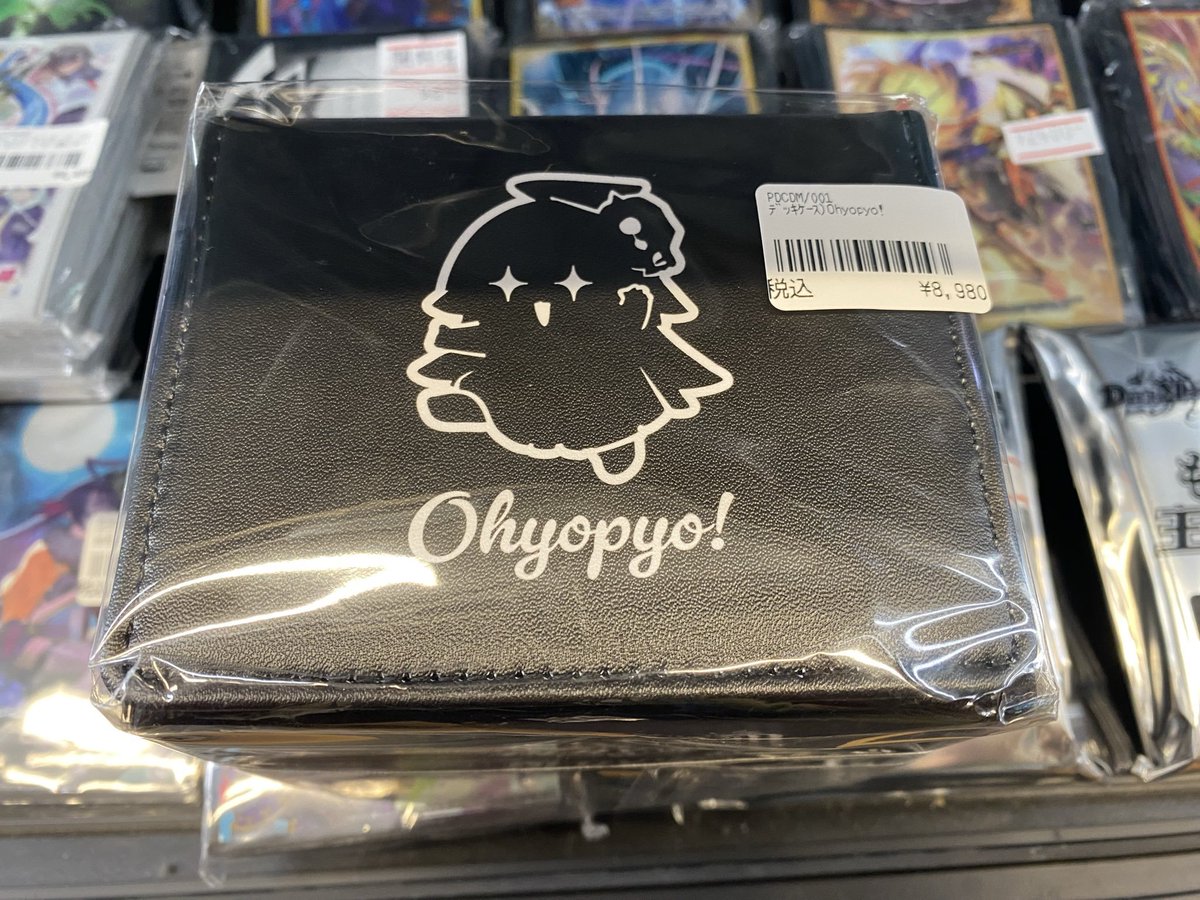 デュエマ #duelmasters】 ohyopyo!デッキケース買い取らせていただき