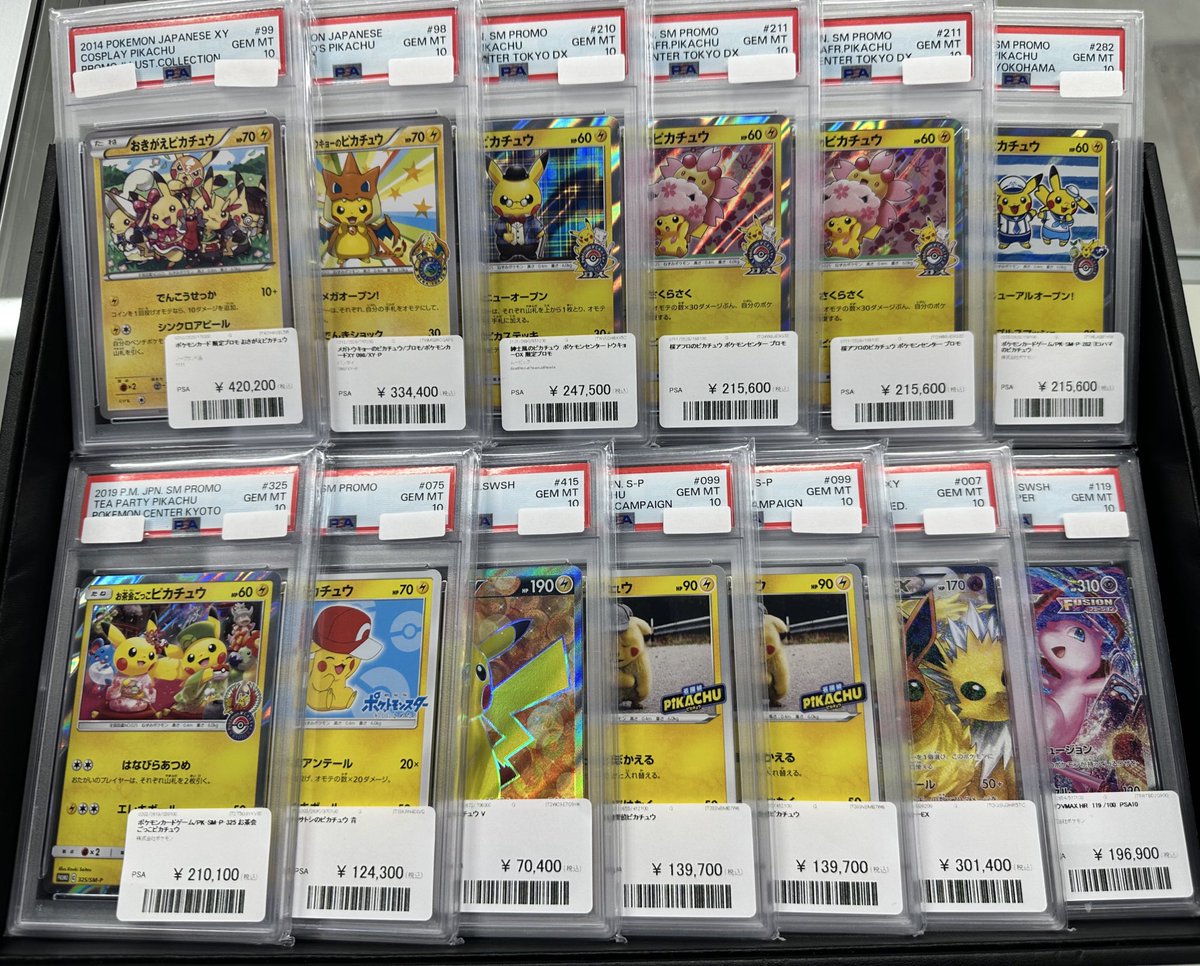 こちらの商品お買い上げいただきました💁 ありがとうございます