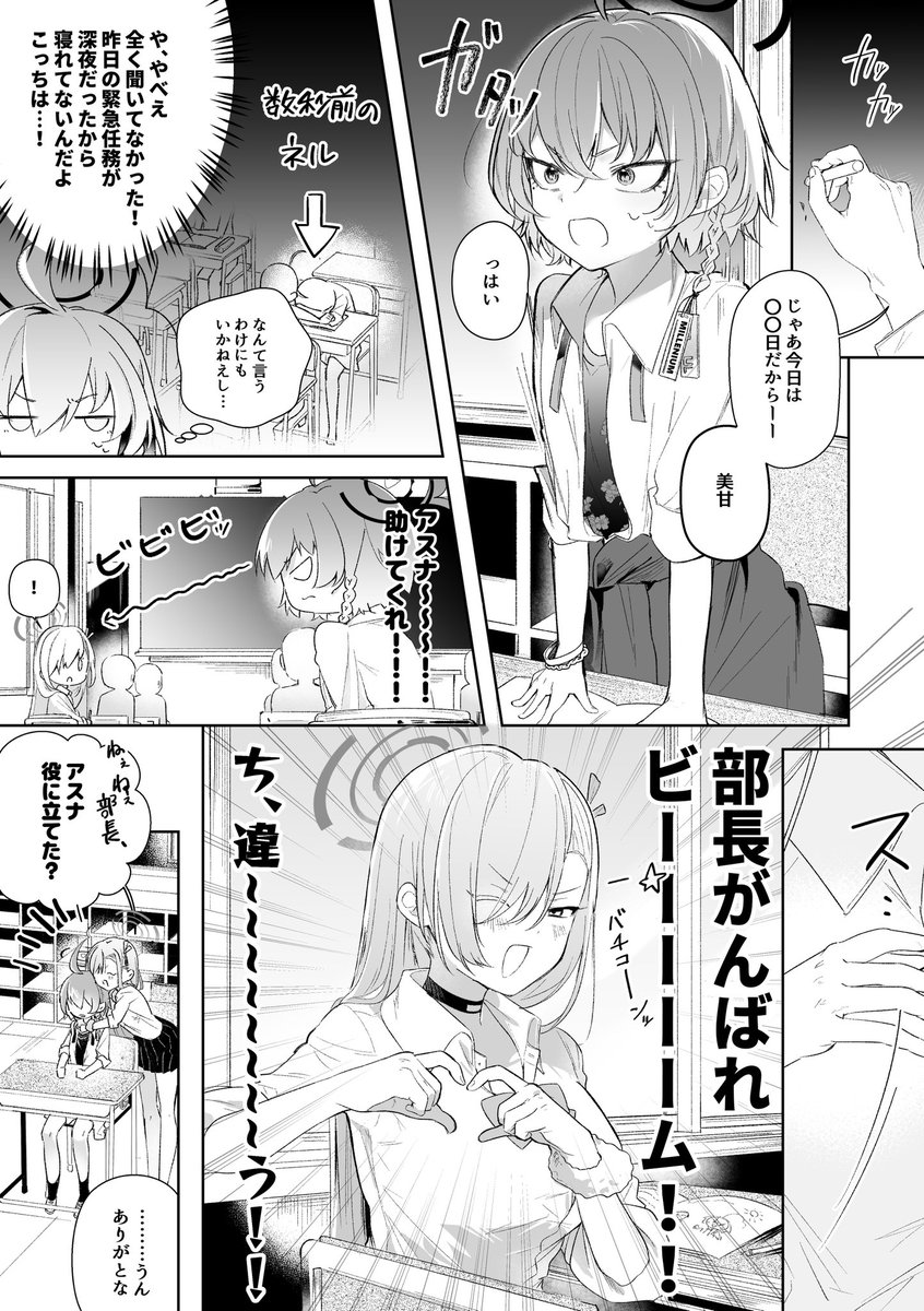 のすけ tweet media