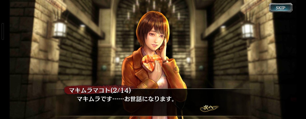 そばかす tweet media