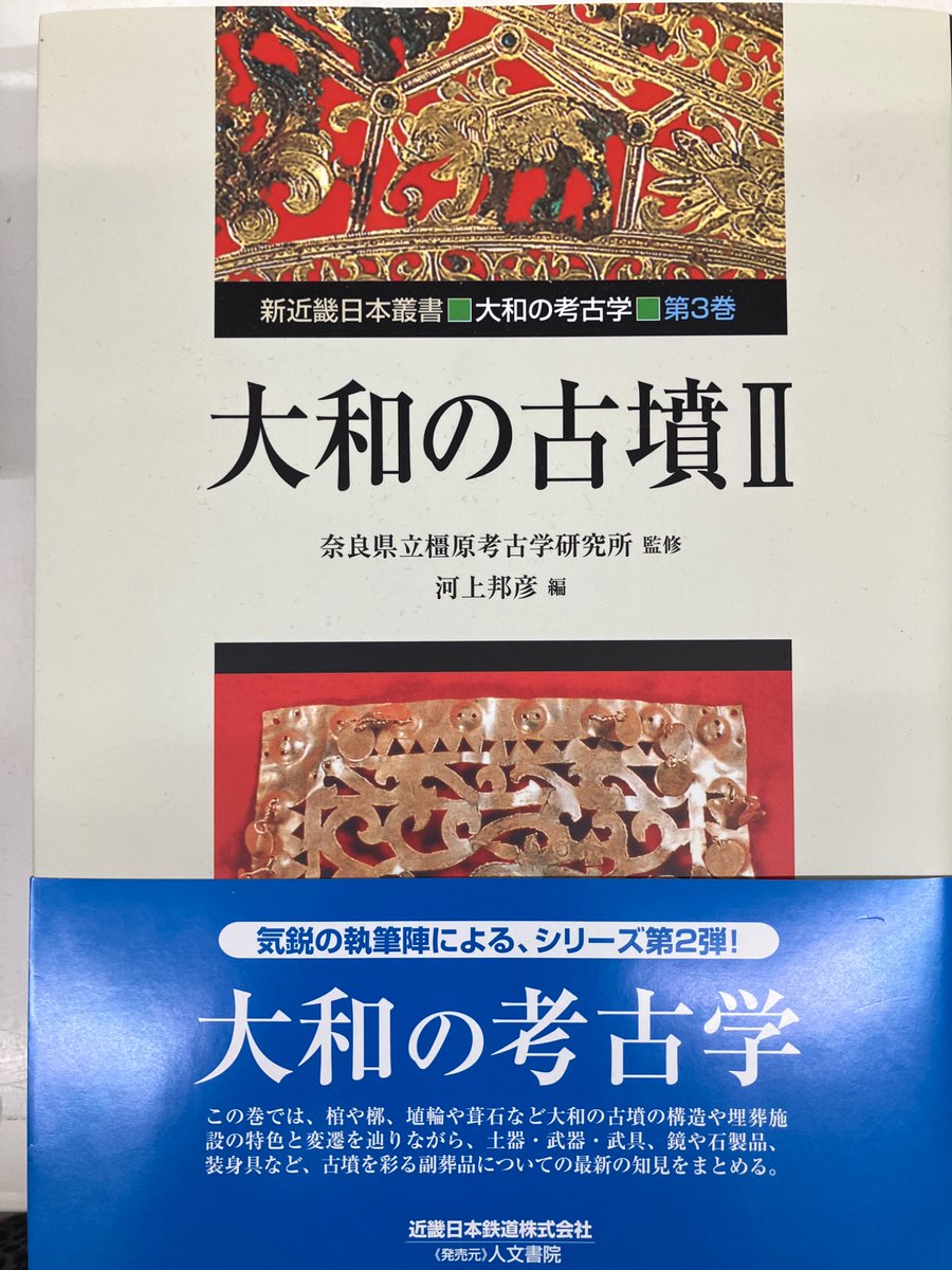 4F］🌟好評開催中🌟 【人文書院在庫僅少本フェア】 思想、哲学、歴史