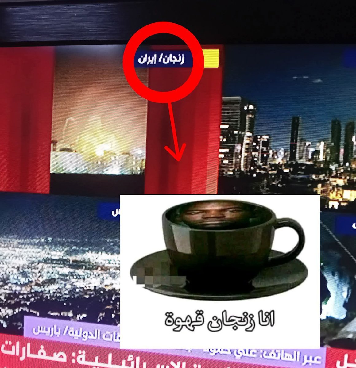 ALsaif_06's tweet photo. اسامي المدن الايرانية https://t.co/MMyQ9tXCHs