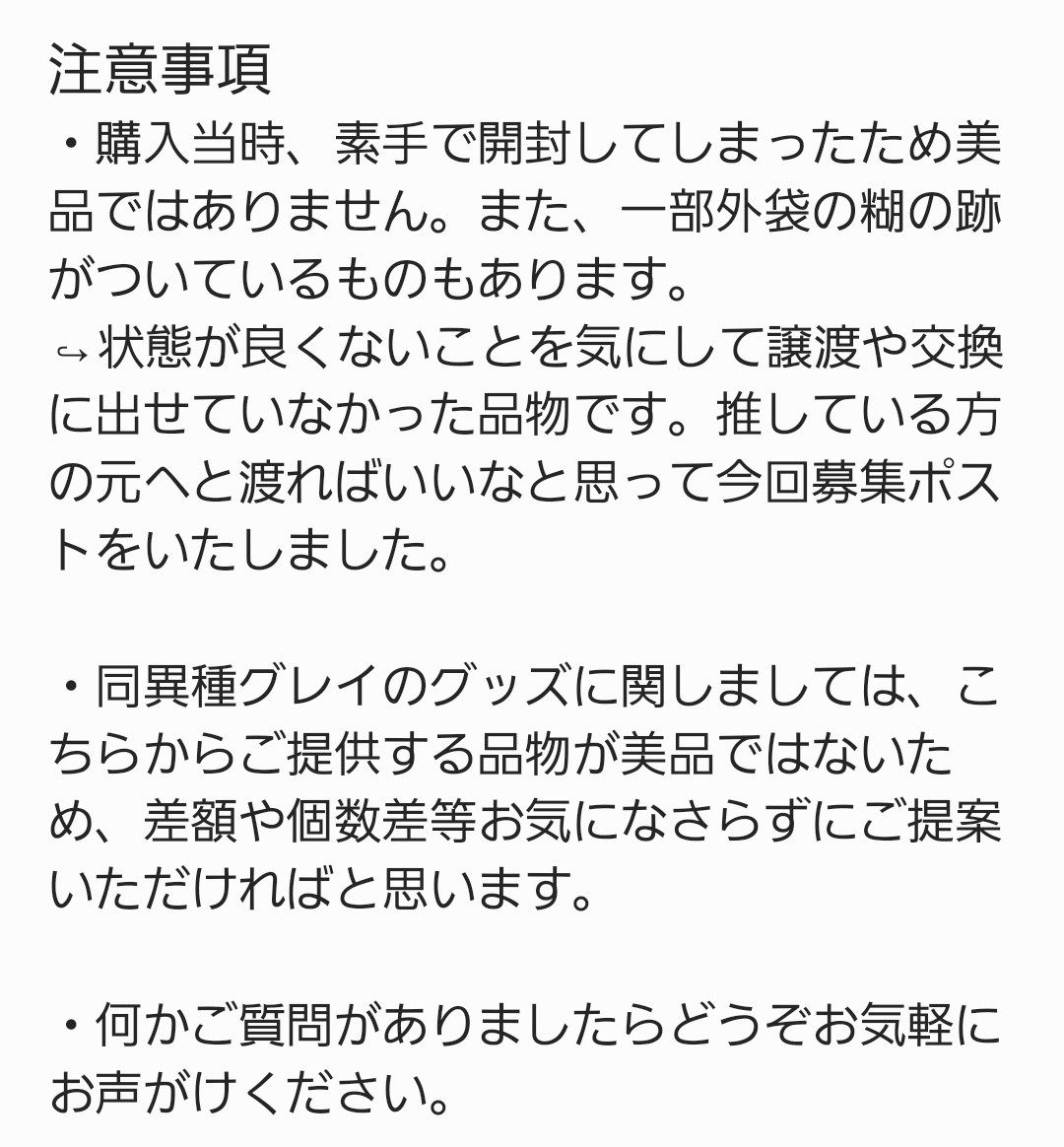 すのは(3/13~3/16不在) tweet media