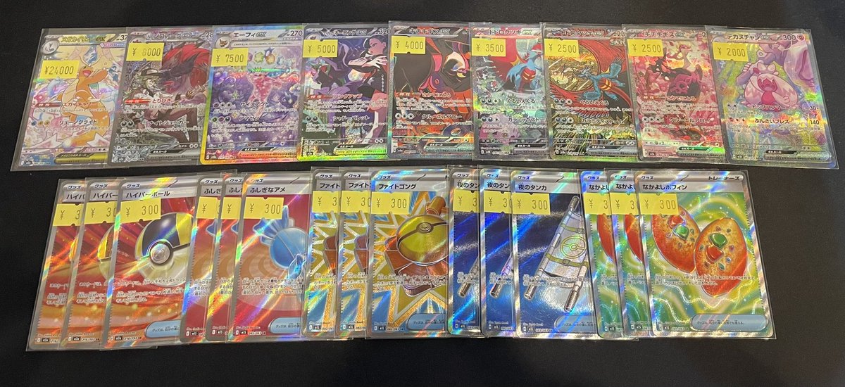 ポケカ】【#オンラインストア】 🉐ただいまより特価販売開始🉐 本日は