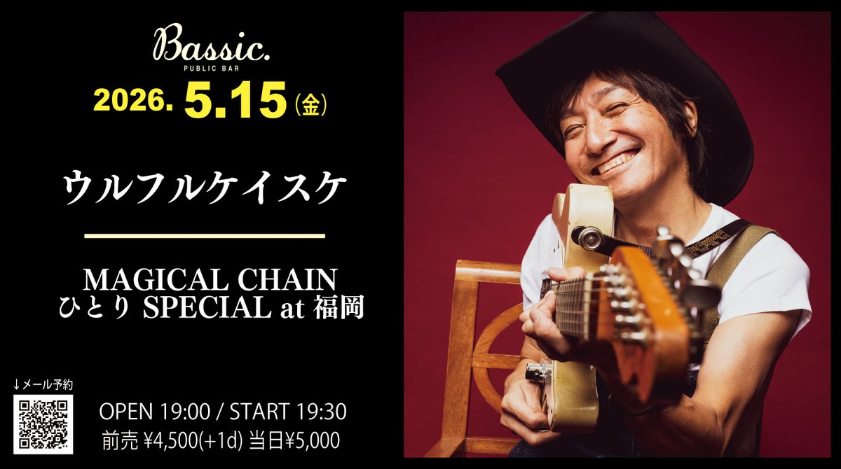 bar Bassic tweet media