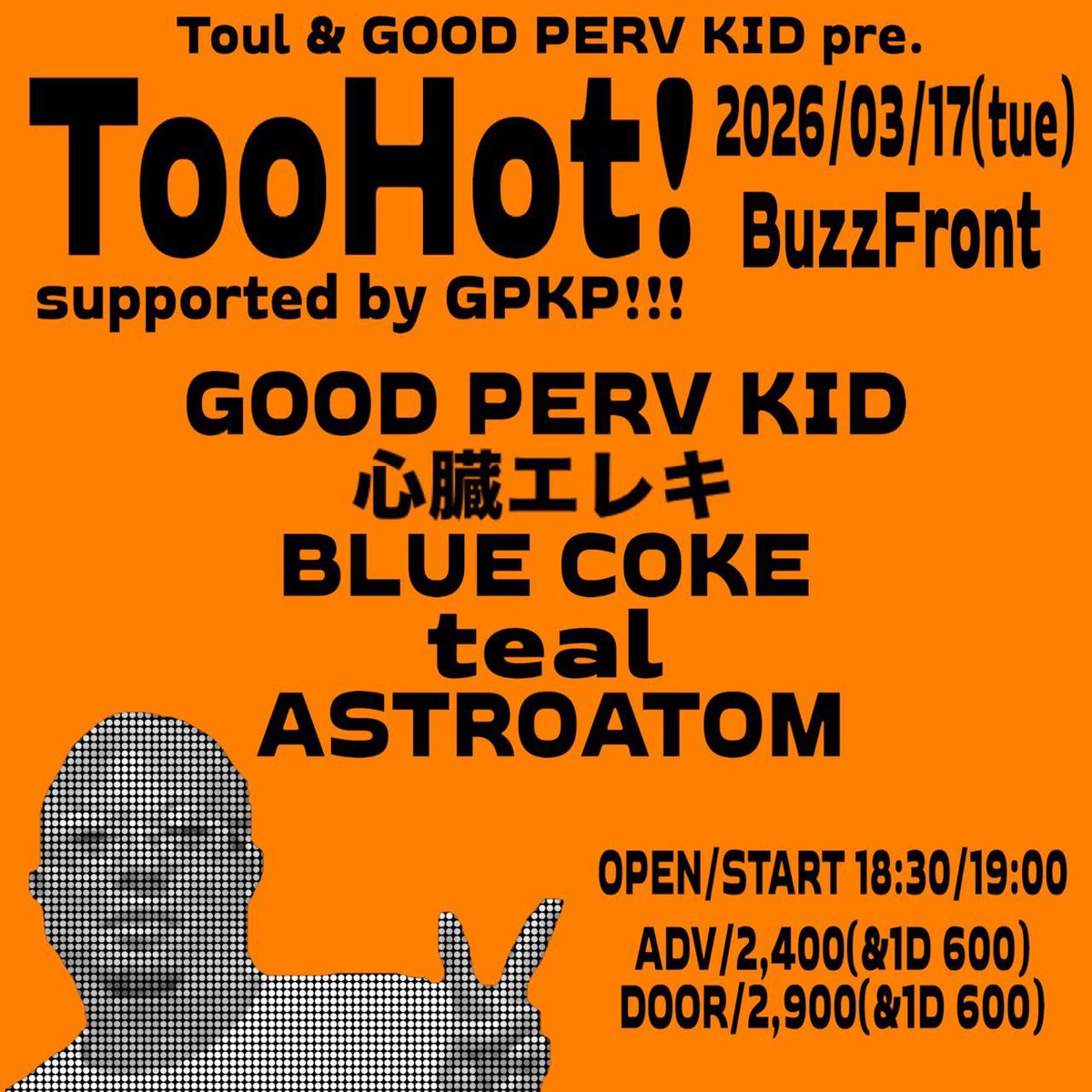 BLUECOKEBAND's tweet photo. 👊Rep. BuzzFront Party🪩✨
════════════════
2026.03.17(火) at BuzzFront YOKOHAMA

Toul &amp; GOOD PERV KID pre.
“ Too Hot! supported by GPKP!!!“

OPEN 18:30 / START 19:00
ADV ¥2,400 +1D / DOOR ¥2,900 +1D

GOOD PERV KID
心臓エレキ
teal
ASTROATOM
BLUE COKE https://t.co/puXWG7oQXA