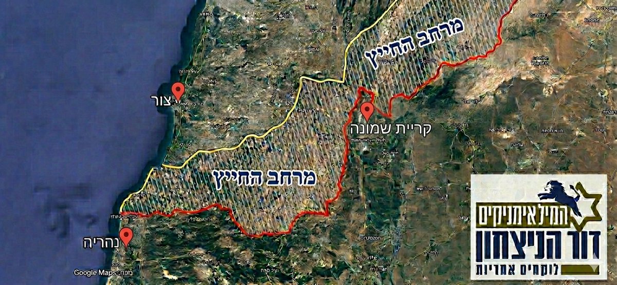 ניצול הזדמנות זה אחד מעקרונות המלחמה
חיזבאללה נותר זרוע של תמנון בלי ראש 
הדרך היחידה להבטיח שהוא לא יחזור להשתקם ולהקים עמדות על הגדל של מטולה כפר יובל וראש הנקרה 
היא לצאת עכשיו לתמרון מהיר שמייצר מרחב חייץ ריק מאדם שימנע את הפלישה הקרקעית הבאה
זה הזמן לשנות מציאות !