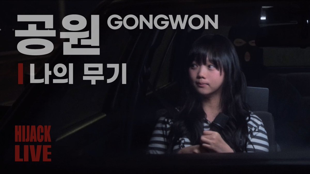 gongwon_01's tweet photo. [📷]공원 - 나의 무기 ㅣ HIJACK LIVE

🔗https://t.co/3VgmjcnXga

#공원 #gongwon
#나의무기 #All_of_me
#EP_0 https://t.co/B7hVTWbACU