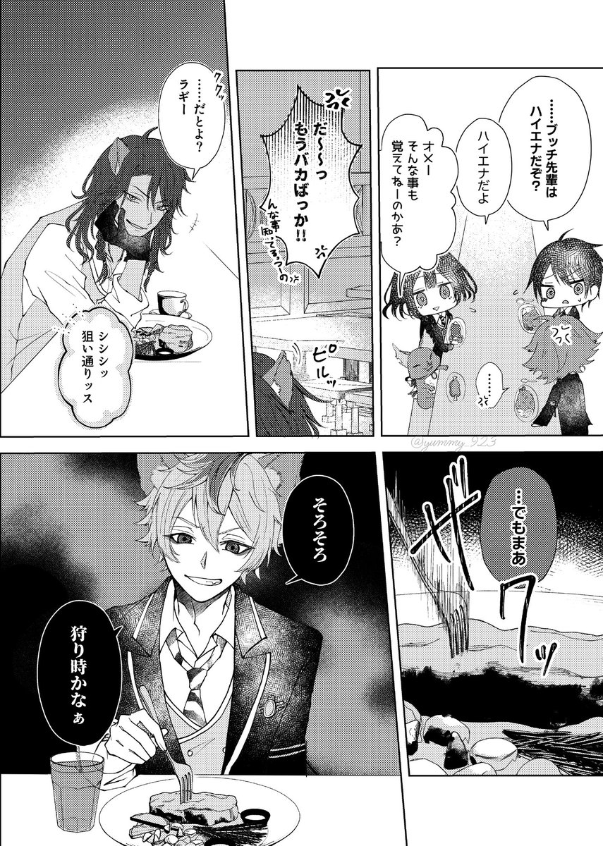 yummy_923's tweet photo. ラギ監♀(男装バレ済み）
(1/1)
#twstプラス https://t.co/sMJcH1ARAP