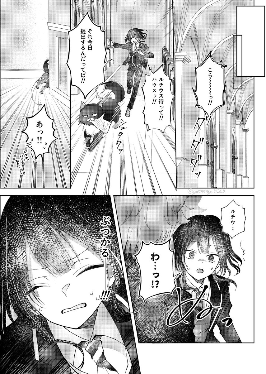 yummy_923's tweet photo. ラギ監♀(男装バレ済み）
(1/1)
#twstプラス https://t.co/sMJcH1ARAP