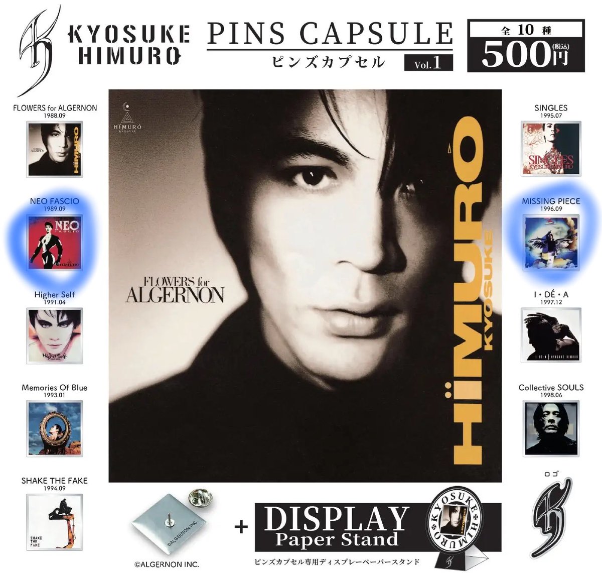 _na_chixx's tweet photo. @no_tl
【交換】氷室京介 KYOSUKE HIMURO ピンズカプセル ガチャ Vol.1 Vol.2 

譲：1枚目
求：2-3枚目 青丸のもの

郵送のみ。Vol.1⇔Vol.2の交換も可能です。複数個交換してくださる方が優先にはなりますが、お気軽にお声掛けください︎☺︎ https://t.co/5ocXe6WdeX
