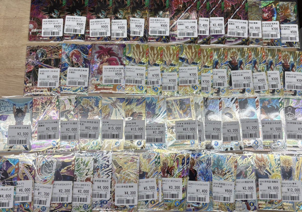 ダイバーズ 入荷情報 特価 ◇SDV7-055 仮面のサイヤ人 美品 ◇SDV7-062