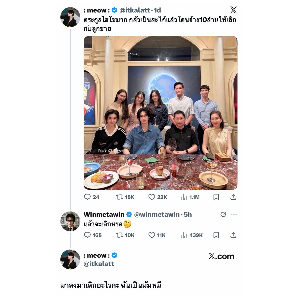 จัดอันดับสินปินที่โดนแฟนคลับหลอกซื้อง่าย

อันดับ 1 :