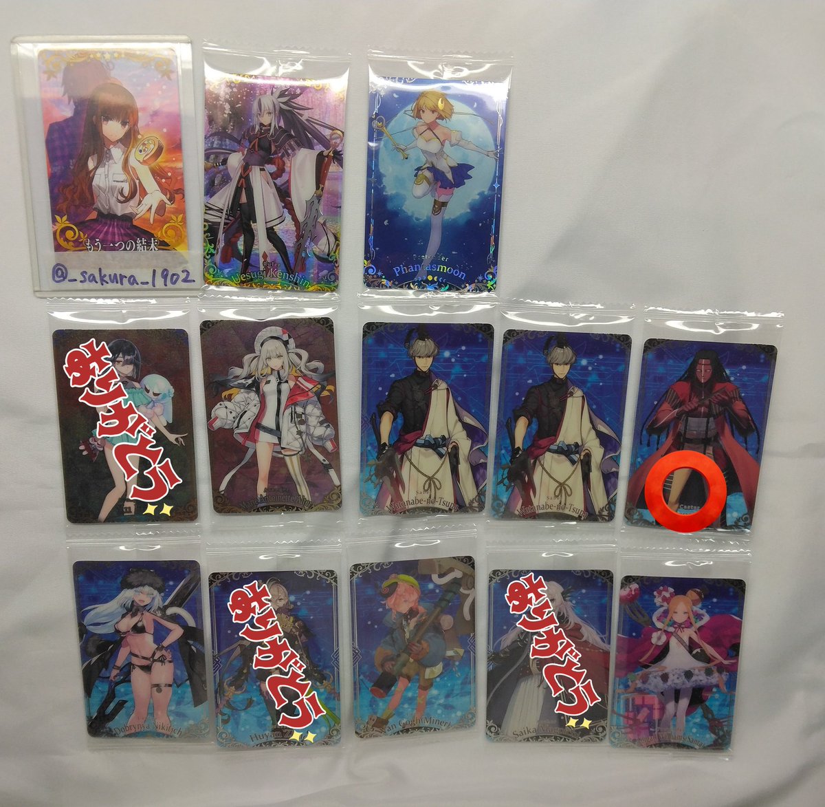 さくら🌸 tweet media