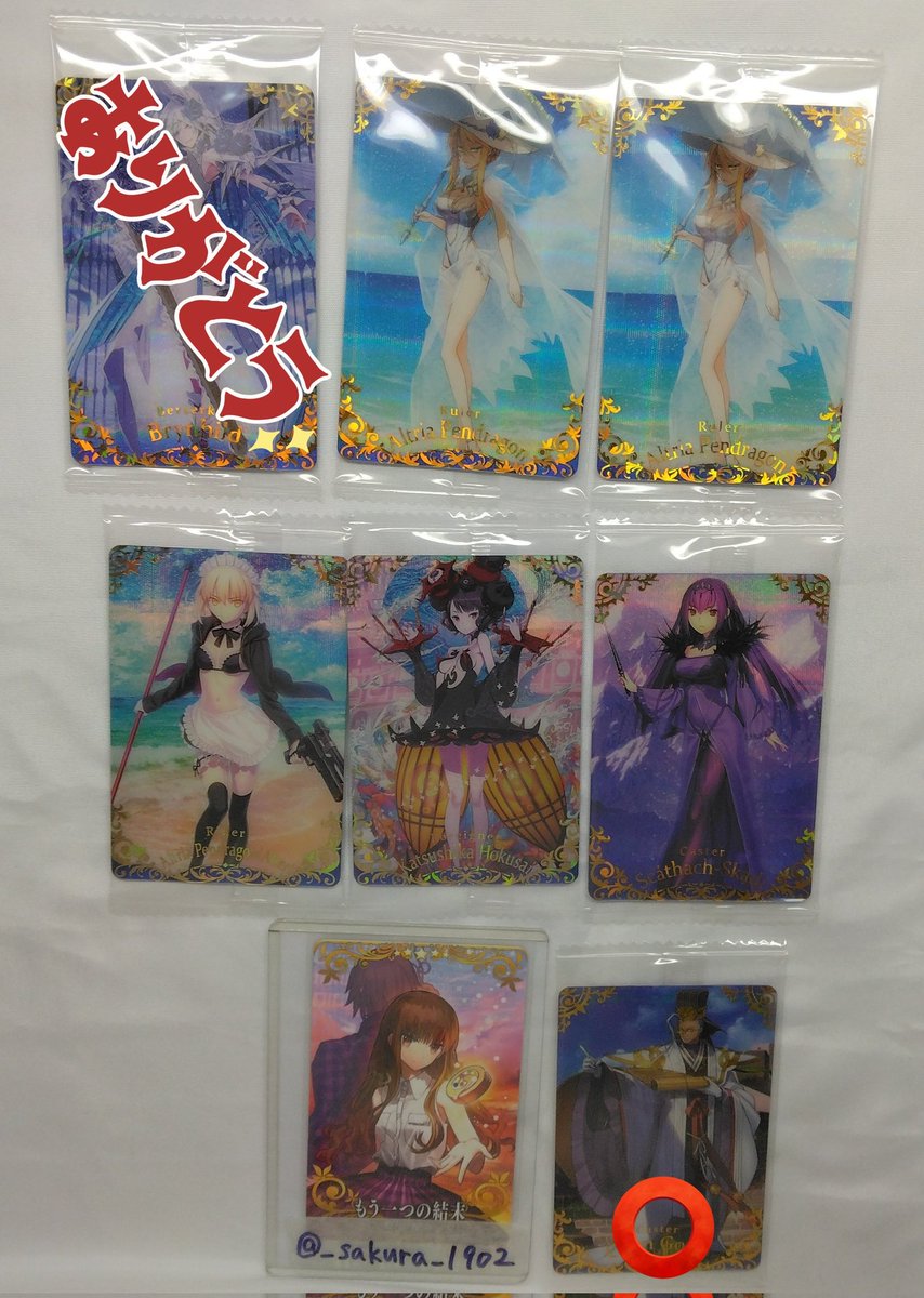 さくら🌸 tweet media