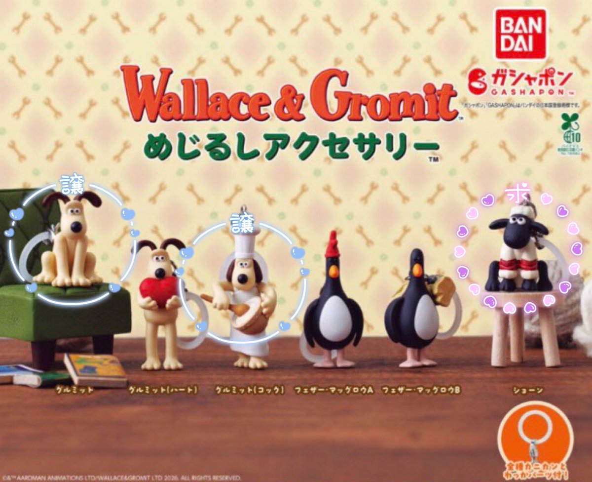 ぱる@取引垢 tweet media