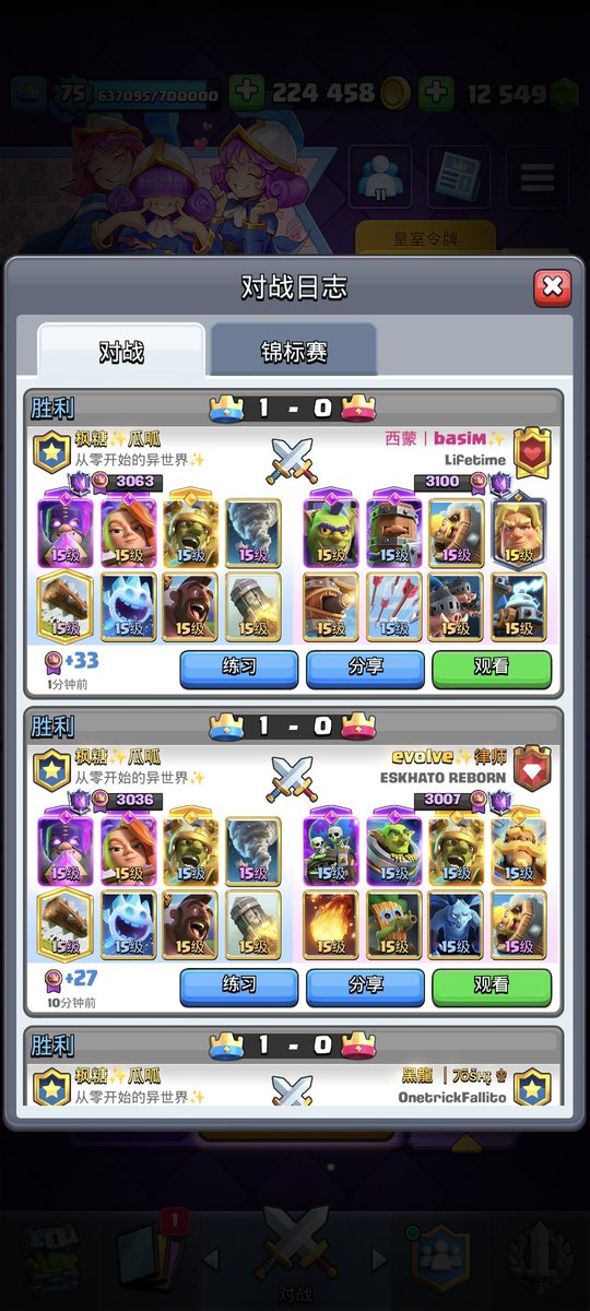 Maple_gua's tweet photo. will be better next season👿 https://t.co/ODT24cV5lC