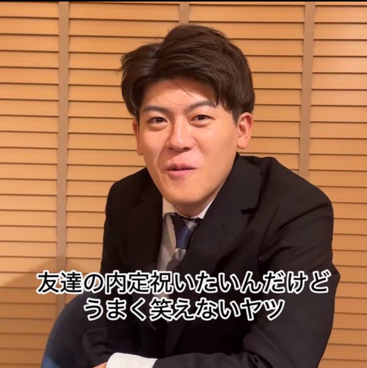 goat27chu's tweet photo. 本選考解禁したばっかなのに友達みんな既に内定持ってて今これ。 https://t.co/u6ETJVq49q