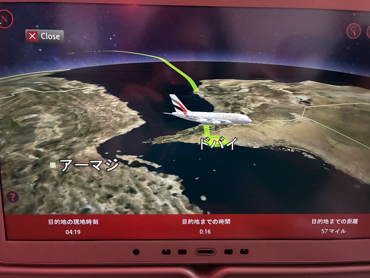 hideto0611's tweet photo. I used Dubai International Airport and Emirates when I went to France last year.
I am praying for everyone’s safety. https://t.co/N3ZVW0QScn