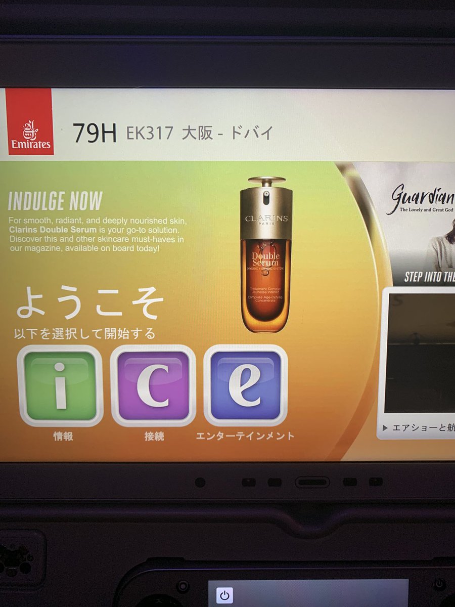 hideto0611's tweet photo. I used Dubai International Airport and Emirates when I went to France last year.
I am praying for everyone’s safety. https://t.co/N3ZVW0QScn