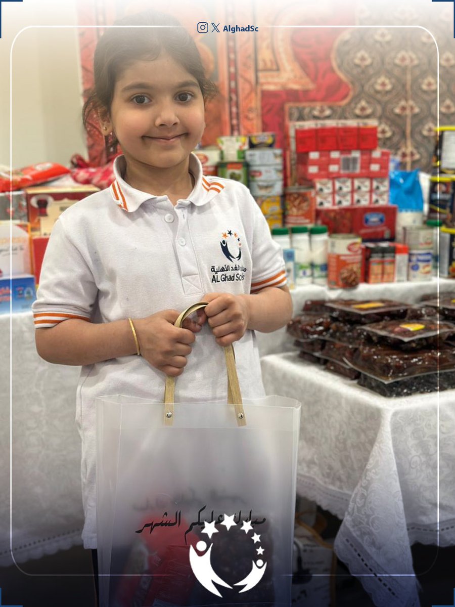 مبادرة تجسّد قيم العطاء والتكافل، شارك فيها طلابنا بروح إنسانية جميلة، ليؤكدوا أن رمضان شهر البر والتعاون  🌙🤍

#مدارس_الغد_الأهلية
مجمع القيروان التعليمي📍