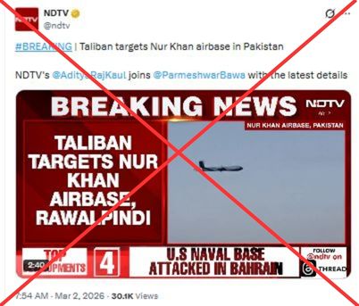 FactCheckPakistan tweet media